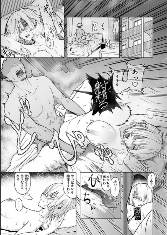 【無料】ギャルは童貞に敵わないエロ漫画をrawで読めるか解説！