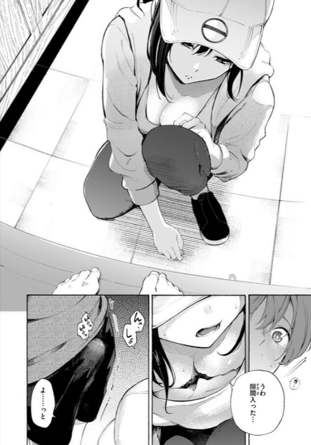 【無料】筆おろしデリバリーエロ漫画をrawで読めるか解説！