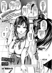 【無料】壁尻法案可決されましたエロ漫画をrawで読めるか解説！