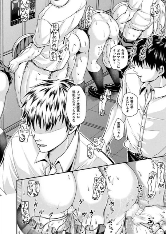 【無料】壁尻法案可決されましたエロ漫画をrawで読めるか解説！