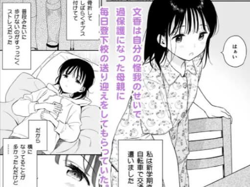【無料】放課後化学クラブエロ漫画をrawで読めるか解説！