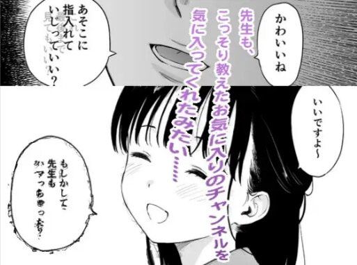 【無料】放課後化学クラブエロ漫画をrawで読めるか解説！
