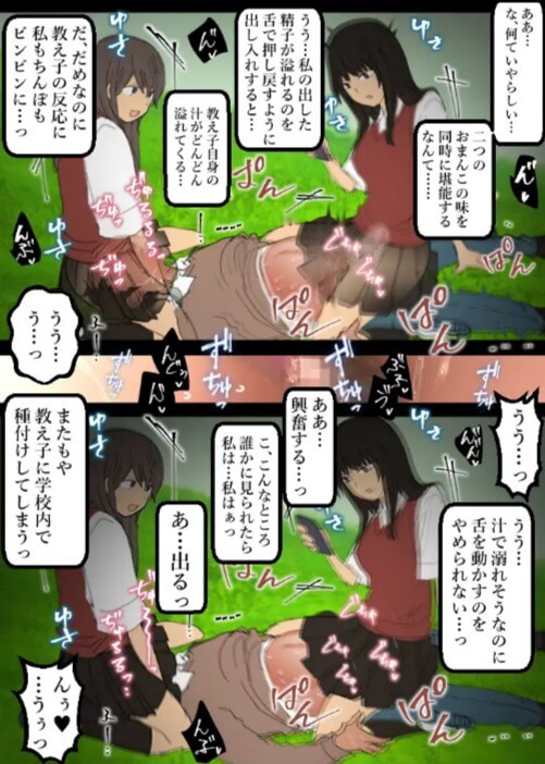 時間停止教師無料エロ漫画raw/hitomiで読めるか解説！